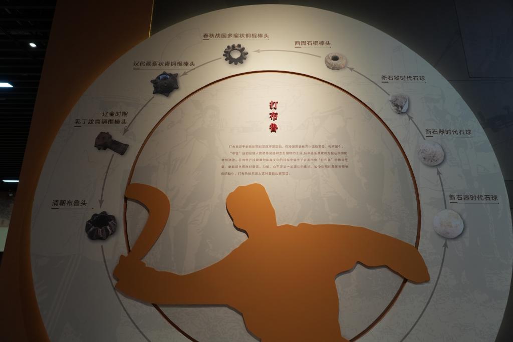 威客电竞app中华体育最初的样子(图2)