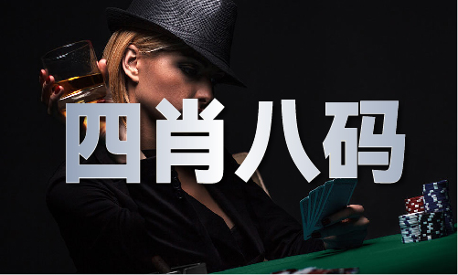 威客电竞网址澳门内部资料精选大全(图1)