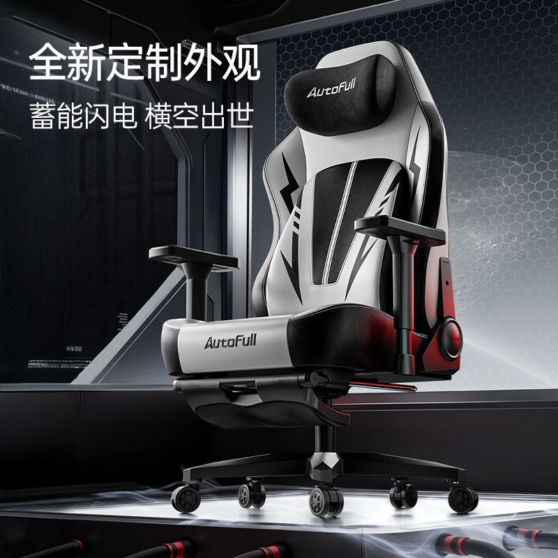 新品发布傲风C3 Pro为专威客电竞业电竞而生(图1)