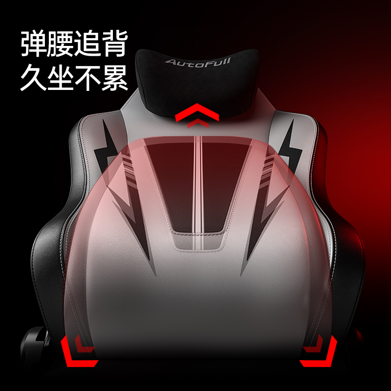 新品发布傲风C3 Pro为专威客电竞业电竞而生(图2)