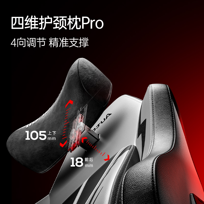 新品发布傲风C3 Pro为专威客电竞业电竞而生(图4)