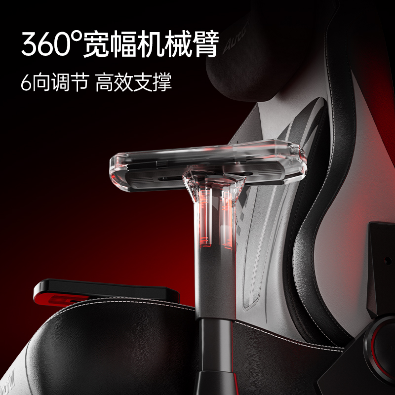 新品发布傲风C3 Pro为专威客电竞业电竞而生(图6)