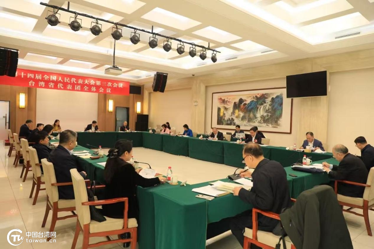 威客电竞网址台籍全国人大代表积极建言献策 共绘两岸体育交流合作新图景(图2)