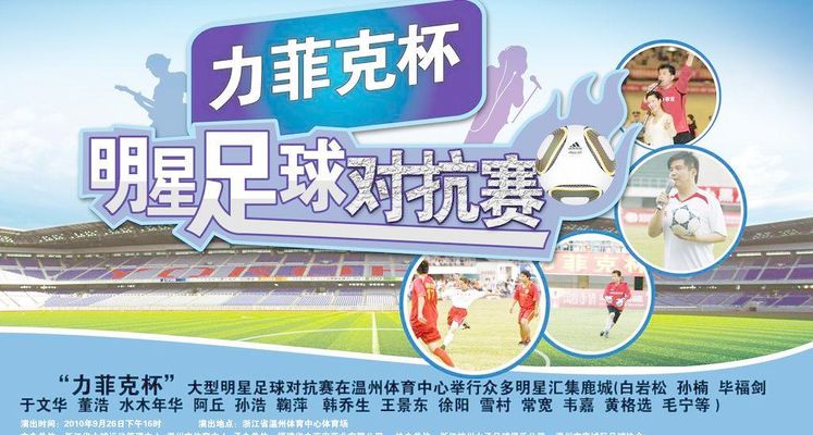 威客电竞app2025“深圳杯”系列赛事3月全面启动十大赛事活动激发全民健身新活力(图1)