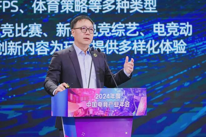 2威客电竞024中国电竞产业报告：收入2756亿成都办赛全国第二(图9)