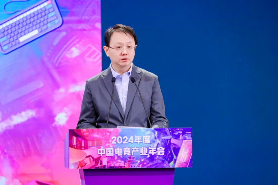 威客电竞入口2024年中国电子竞技产业报告发布电竞产业收入27568亿元用户达到49亿(图1)