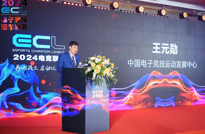 威客电竞官网电子竞技和TA的朋友们(图1)