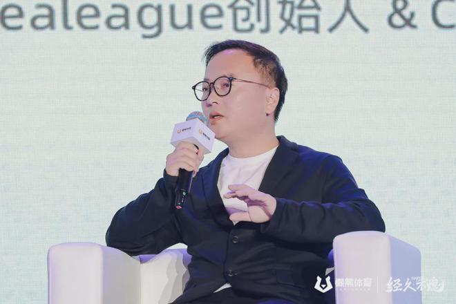 威客电竞下载部长通道丨国家体育总局局长：力争2030年冰雪经济达到15万亿(图3)