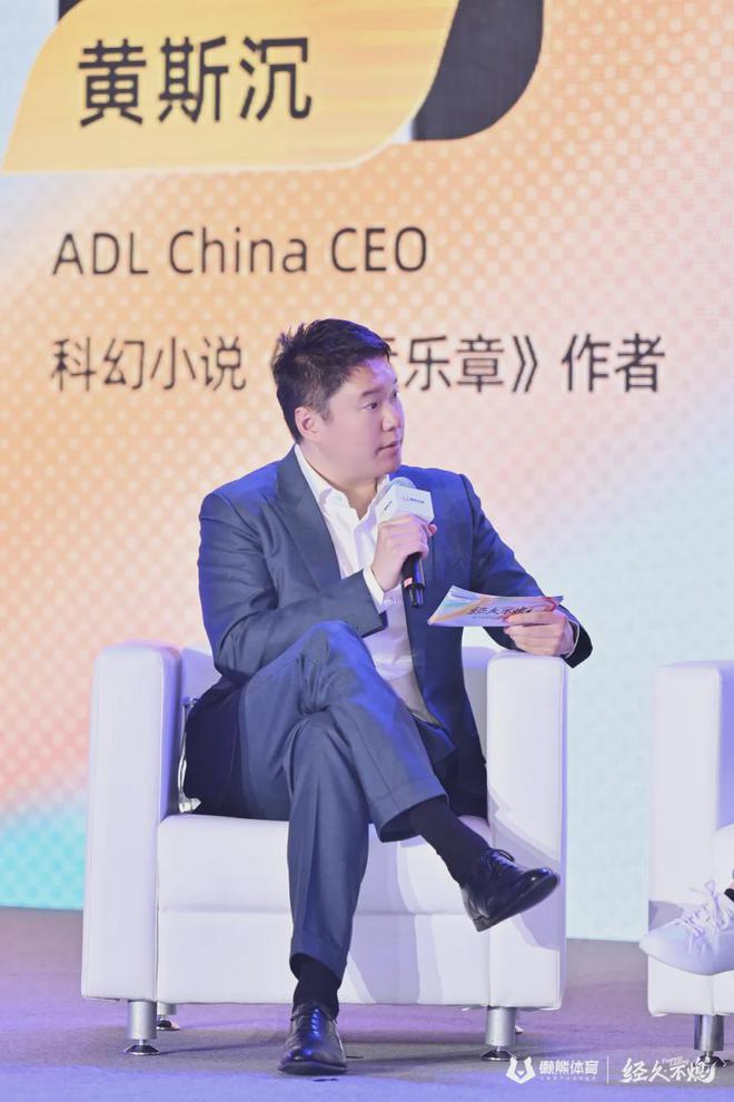 威客电竞下载部长通道丨国家体育总局局长：力争2030年冰雪经济达到15万亿(图5)