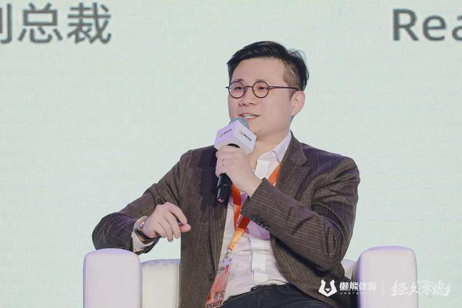 威客电竞下载部长通道丨国家体育总局局长：力争2030年冰雪经济达到15万亿(图4)