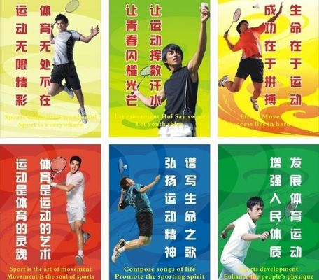 部长通道丨国家体育总局局长：饭圈文化威客电竞官网侵蚀体育(图1)