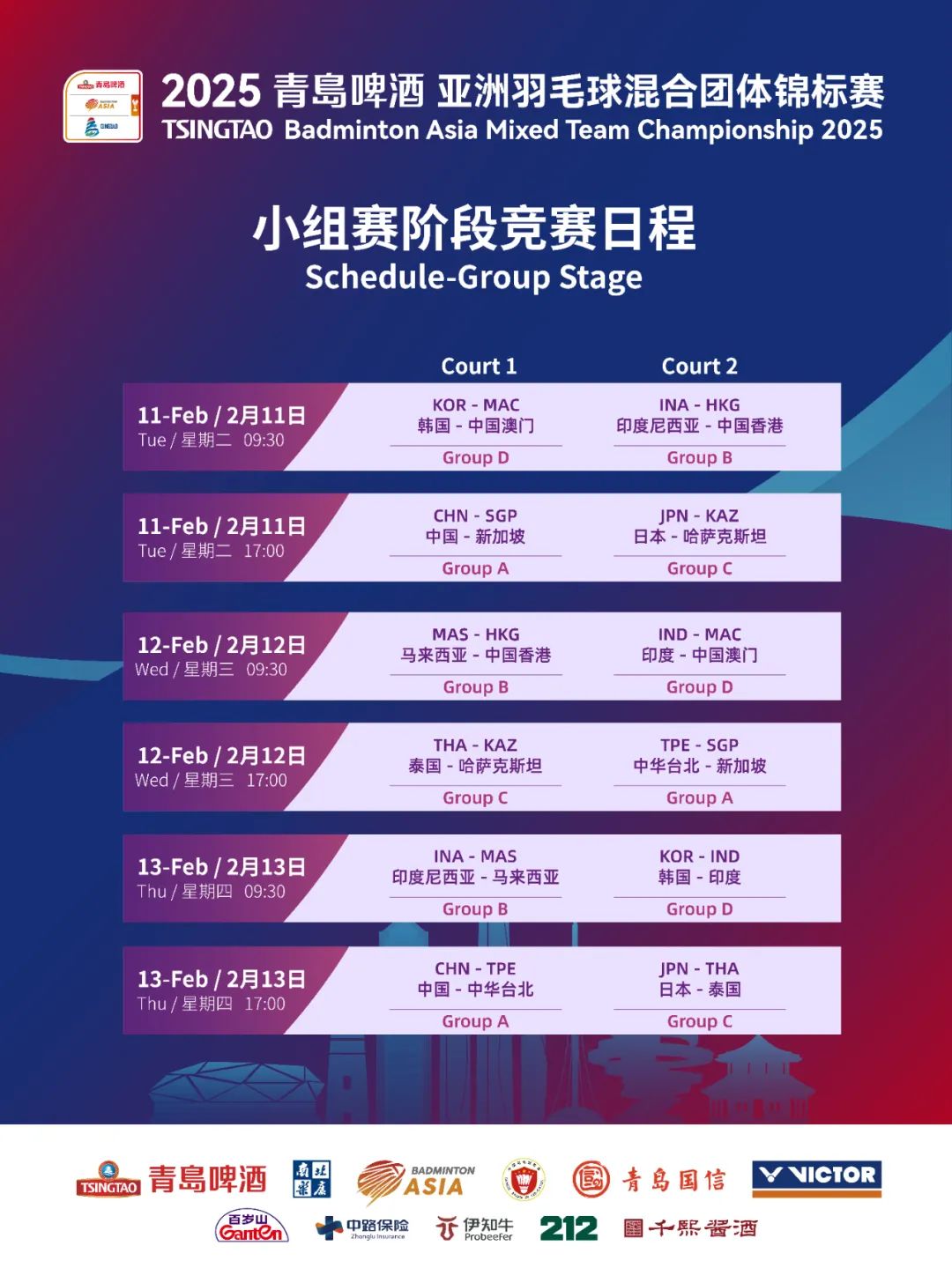 今天青岛迎来亚洲顶威客电竞官网级赛事(图1)