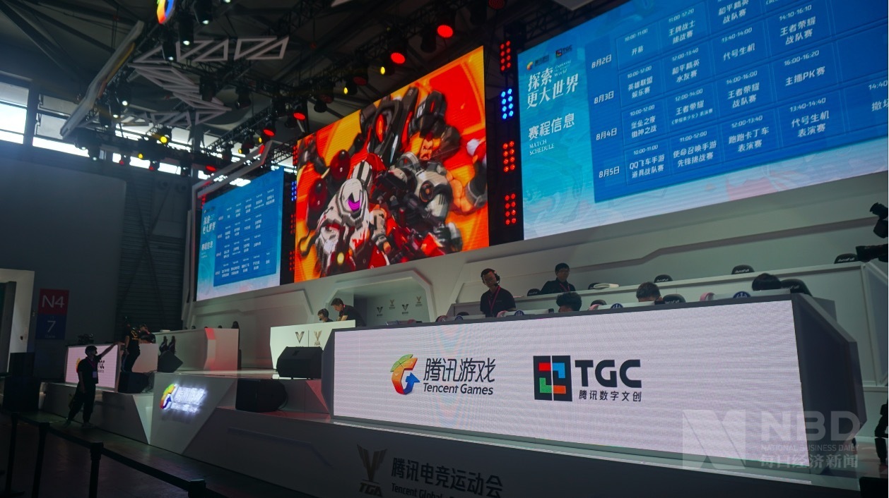 威客电竞官网月活5500万 2020企鹅电竞如何玩出差异化？(图3)
