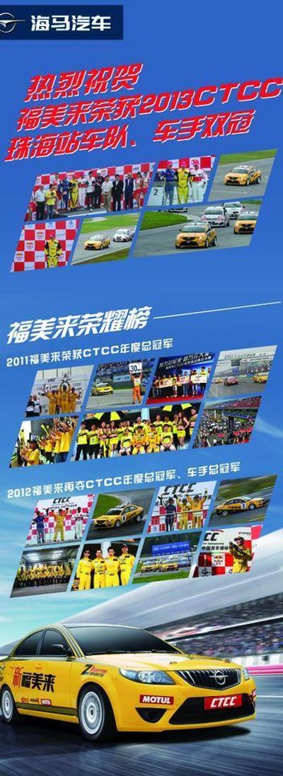 赛事回顾｜10人国足0比1不敌沙特队排名小组垫底伊万：输给沙特队但球员值得鼓威客电竞励(图1)