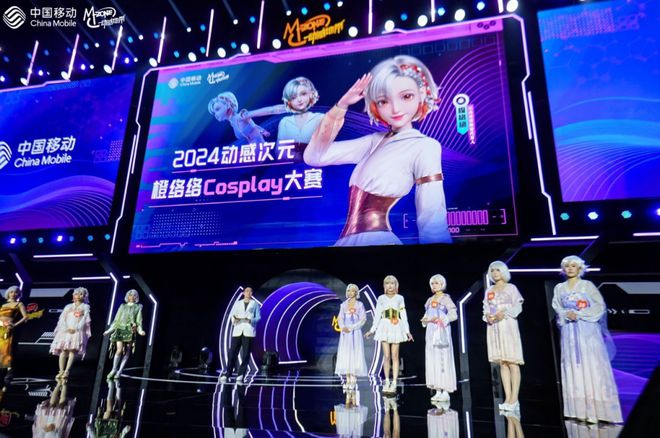 2024年末我们看到了威客电竞平台高校电竞赛事的未来(图2)