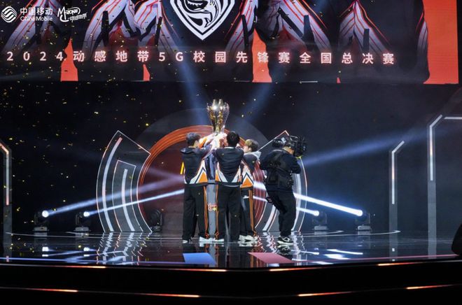 2024年末我们看到了威客电竞平台高校电竞赛事的未来(图1)