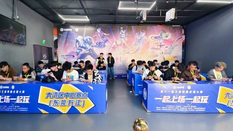 威客电竞200电竞高手决战万江王者荣耀全国大赛城市海选赛大湾区中心赛点冠军诞生(图2)