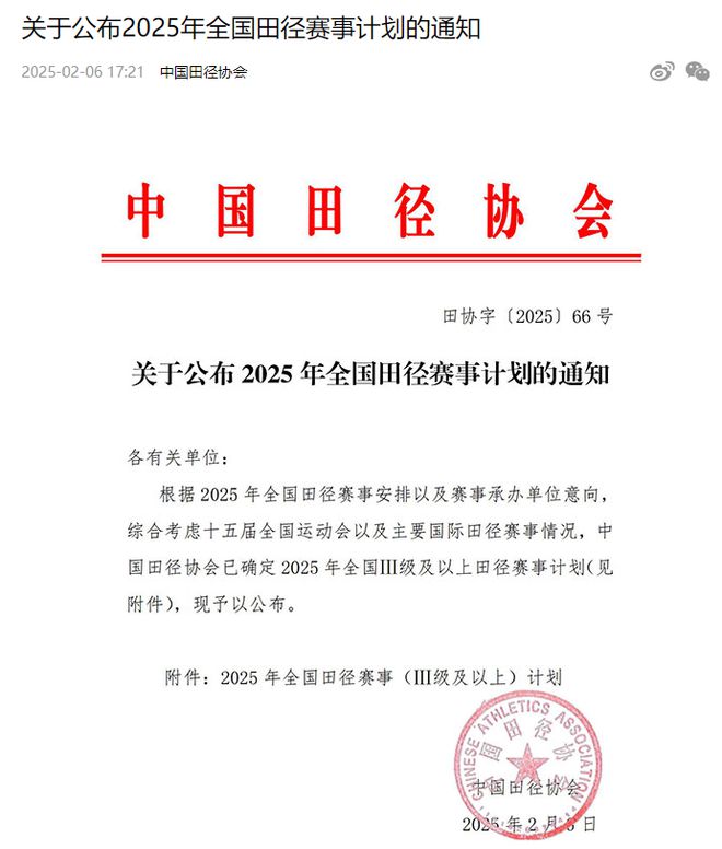 威客电竞下载这项国际顶级大赛来柯桥了(图1)