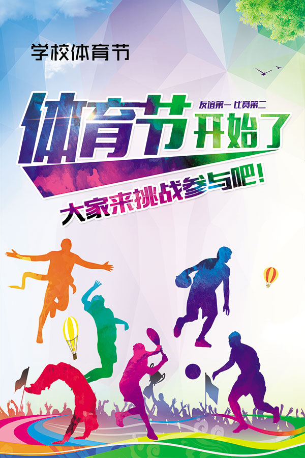 威客电竞体育“有文化”很重要（点到）(图1)