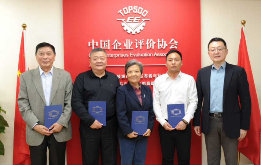 威客电竞入口全国电竞产业评价工作研讨会在京召开发布产业评价体系框架(图5)