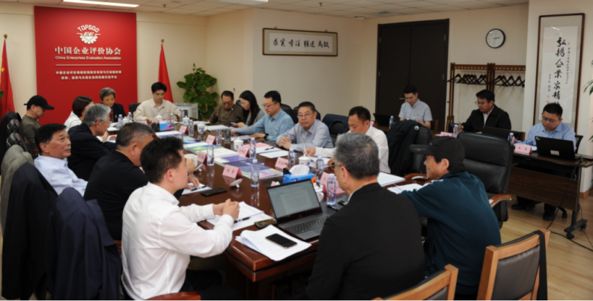 威客电竞入口全国电竞产业评价工作研讨会在京召开发布产业评价体系框架(图4)
