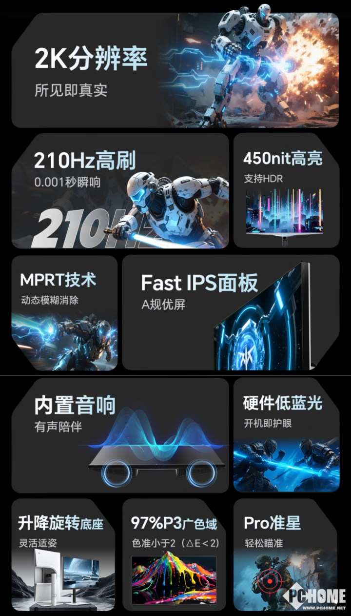 KTC推H27T6电竞显示器 国补719元威客电竞(图2)