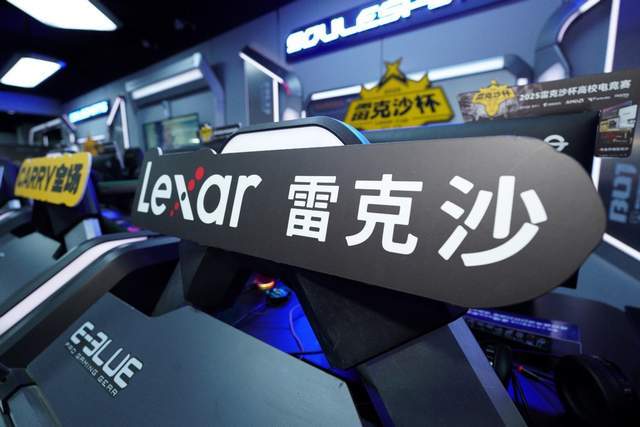 3A装备再写电竞新章济威客电竞下载南高校最强王者诞生(图3)