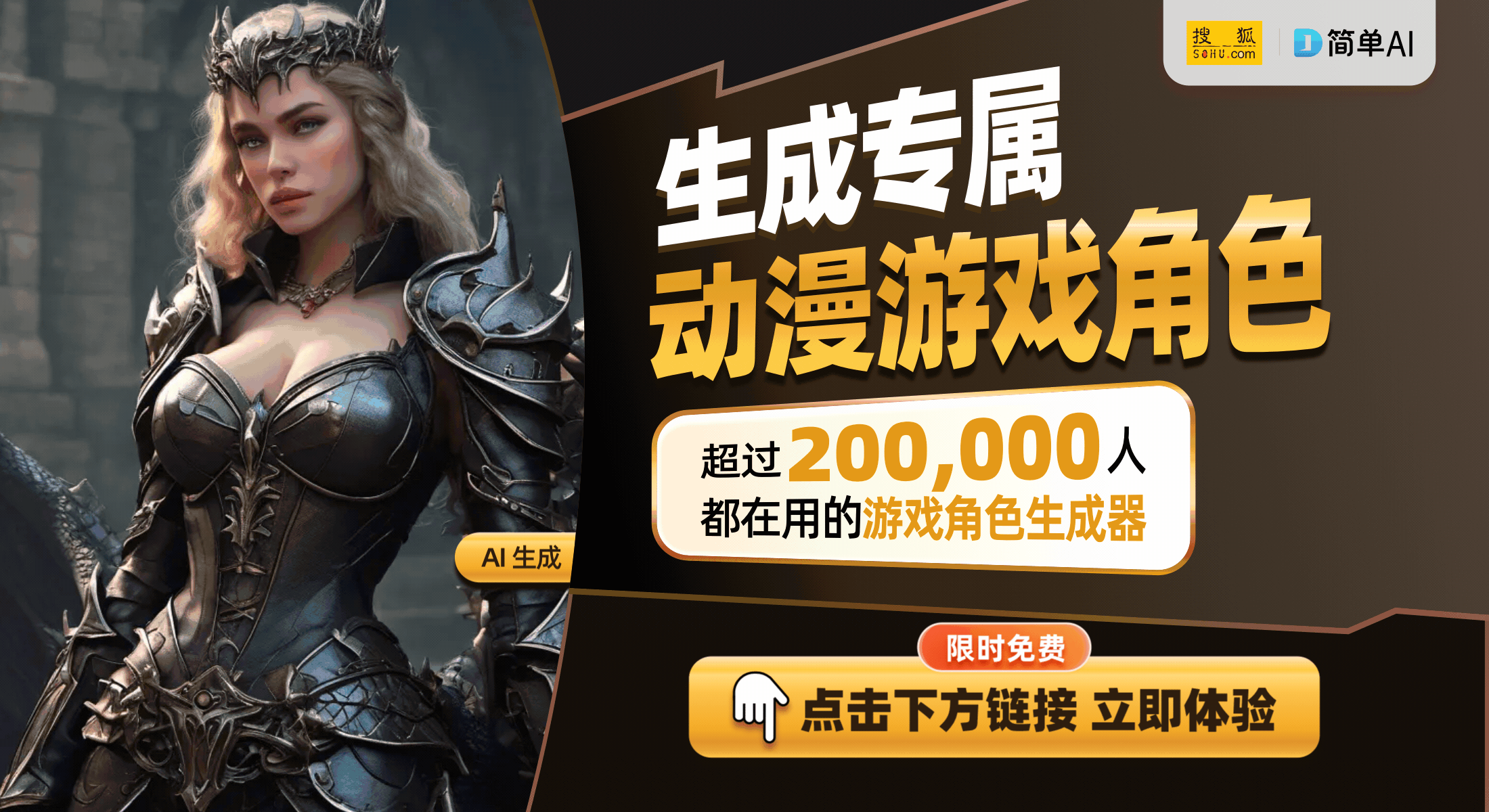 威客电竞网址电竞奥运来了打游戏如何光宗耀祖？(图1)